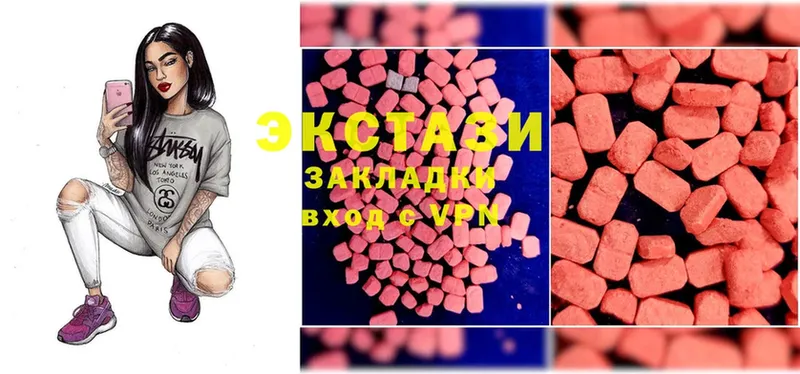 Ecstasy 250 мг  Апатиты 