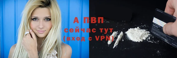 ALPHA PVP Алзамай