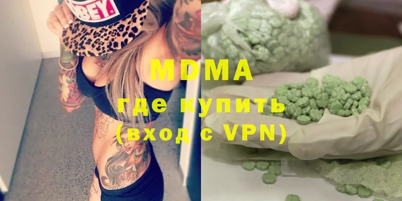 МДМА VHQ Апатиты