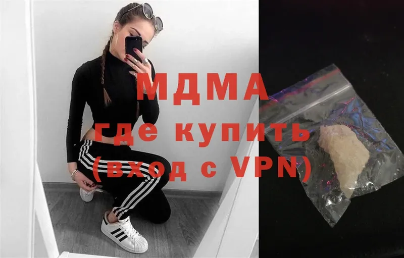 hydra ссылки  Апатиты  МДМА кристаллы  сколько стоит 